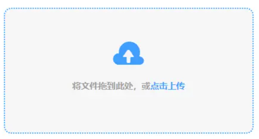 ng28相信品牌的力量官网使用讲解 - 添加文件